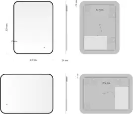 Зеркало Aquanet Контур 600х800 LED TX черный, 367649