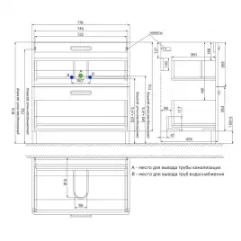 Тумба с раковиной IDDIS Brick 80, напольная, Белая, BRI80WFi95K
