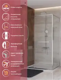 Душевой уголок CEZARES LUX-AH-FS-11-120/100-C-CR прозрачное стекло, профиль Хром