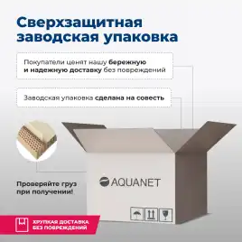 Тумба под раковину Aquanet Lino 80 белый матовый 253903