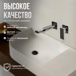 Смеситель для раковины AVS Cube 811-202-CR встраиваемый, с внутренней частью, хром