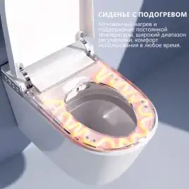 Электронный унитаз-биде ABBER Bequem AC1120S подвесной, белый