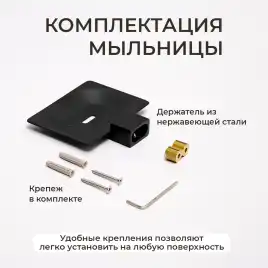 Мыльница подвесная AVS Swart, черный матовый