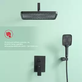 Душевая система для ванны и душа Raglo R01.27.06, встраиваемая, Черный матовый