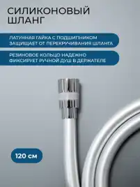 Гигиенический душ со смесителем AVS SEEME 811-331-CR, хром