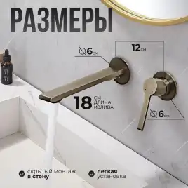 Смеситель для раковины AVS Elegant 811-402-GM встраиваемый, с внутренней частью, оружейная сталь