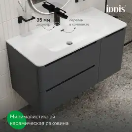 Тумба с раковиной IDDIS Edifice 100, подвесная, Темно-серый, EDI10D0i95K