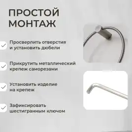 Полотенцедержатель AVS Slimmer, оружейная сталь, кольцо