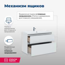 Тумба под раковину Aquanet Гласс 90 белый 196960