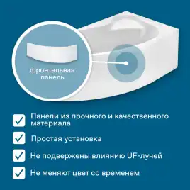 Акриловая ванна Santek Эдера 170х100 1WH501663 правая, Белая