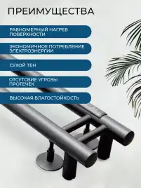 Полотенцесушитель электрический 120х13 AVS Джаз-2 с терморегулятором, титановый графит