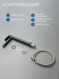 Смеситель для раковины AVS Beauty 811-551-MB высокий, черный матовый