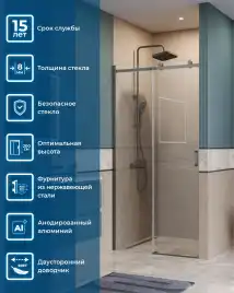 Душевая дверь BelBagno SOFT_CLOSE-2-BF-1-100-C-GM стекло прозрачное, профиль Оружейная сталь