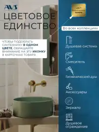 Смесители для ванны AVS Pulse 811-011-BG, брашированное золото