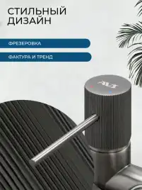 Гигиенический душ со смесителем AVS Pulse 811-031-GM, оружейная сталь