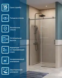 Душевая дверь BelBagno SOFT_CLOSE-2-BF-1-120-C-GM стекло прозрачное, профиль Оружейная сталь