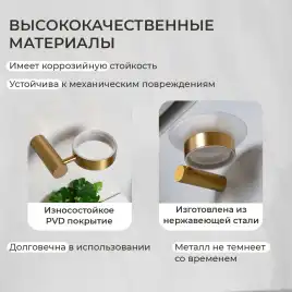 Мыльница подвесная AVS Slimmer с чашей, брашированное золото