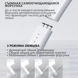 Электронный унитаз-биде ABBER Bequem AC1121S подвесной белый