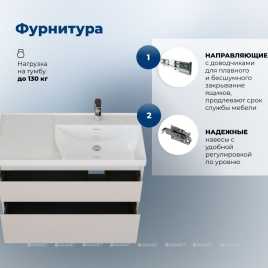 Тумба под раковину Aquanet Nova Lite 2.0 100 бежевый, правая, 346326