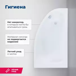 Акриловая ванна Aquanet Mia 140x80 R, 246887