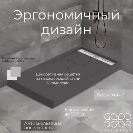 Душевой поддон Good Door Stella 120х80 из искусственного камня, Черный ЛП00066