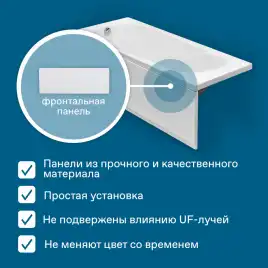 Акриловая ванна Santek Касабланка XL 180х80 1WH302482 прямоугольная, Белая