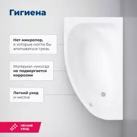 Акриловая ванна Aquanet Mia 140x80 L, 246817