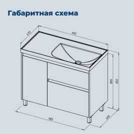Тумба под раковину Aquanet Nova Lite 2.0 100 напольная, дуб рустикальный, правая, 346347