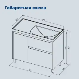 Тумба под раковину Aquanet Nova Lite 2.0 100 напольная, дуб рустикальный, правая, 346347