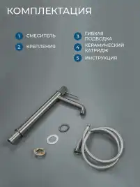 Смесители для раковины AVS Pulse 811-001-GM высокий, оружейная сталь
