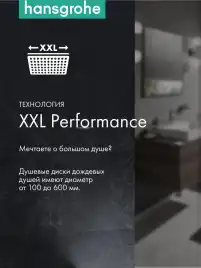 Душевая система Hansgrohe Crometta E 240 1jet Showerpipe для ванны с термостатом 27298000, хром