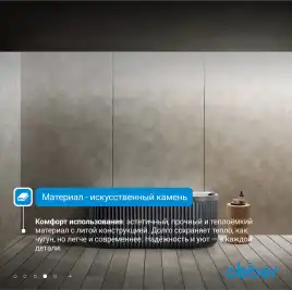 Ванна  Abber Leipzig 170х80 AM9916BW из искусственного камня, Черно-белая матовая