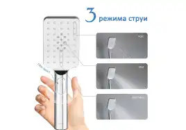 Душевая лейка Aquatek ЛИРА AQ2005CR, Хром