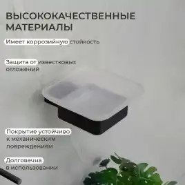 Мыльница подвесная AVS Swart с чашей, черный матовый