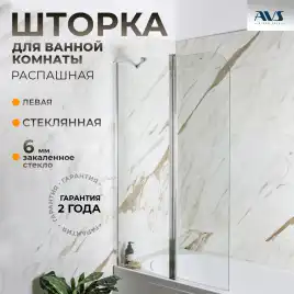 Шторка на ванну AVS Асти Дуо 100 левая профиль хром, стекло прозрачное, 803-0016-150-5545L-CR-T