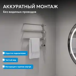 Полотенцесушитель электрический 52х49,5 ABBER Charme AH4003BST сталь брашированная