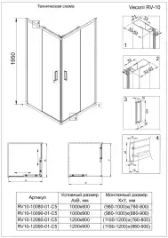 Душевой уголок Veconi Rovigo RV-10 120х80х195, профиль Хром, стекло прозрачное (RV10-12080-01-C5)