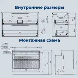 Тумба под раковину Aquanet Арт 2.0 100 мисти грин
