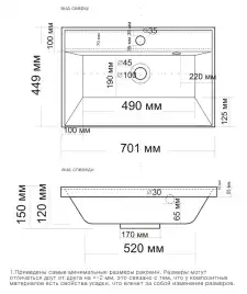 Раковина Grossman Classica 70, белая