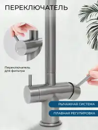 Смеситель для кухни AVS PureRiver 827-161-BS брашированная сталь