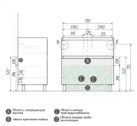 Тумба под раковину Grossman Меркадо 80 напольная, белая матовая (108074)