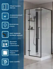 Душевая кабина BelBagno UNO-CAB-A-1-90-C-NERO-Bi-TOP-L , левая, профиль черный матовый