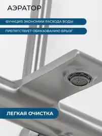 Душевая система AVS Elegant 811-421-BN, брашированный никель