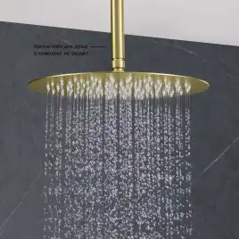 Верхний душ Aquatek  AQ2075BG, Золото матовое