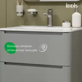 Тумба с раковиной IDDIS Edifice 60, подвесная, Светло-серый, EDI60L0i95K