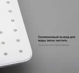 Душевая система Gappo G2491-8 с тропическим душем и термостатом, Белый / Хром