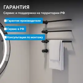 Полотенцесушитель электрический 52х49,5 ABBER Charme AH4003MB черный матовый