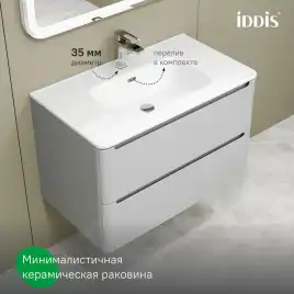 Тумба с раковиной IDDIS Edifice 80, подвесная, Светло-серый, EDI80L0i95K