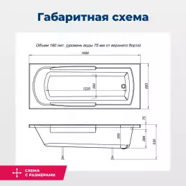 Акриловая ванна Aquanet Extra 170х70 (205482), на каркасе, белая