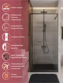 Душевая дверь CEZARES LUX-B-FS-1-90-C-GM прозрачное стекло, профиль Оружейная сталь